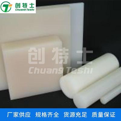 .厂家供应聚二偏氟二烯PVDF板 PVDF棒 白色pvdf 耐强酸强碱棒材