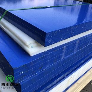 .蓝色MC901尼龙板白色PA66尼龙棒防静电尼龙板黑色 GF30尼龙板