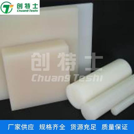 .厂家供应聚二偏氟二烯PVDF板 PVDF棒 白色pvdf 耐强酸强碱棒材