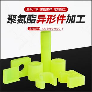 .优力胶制品浇注注塑pu聚氨酯异件加工耐磨耐压密封垫圈垫块棒材
