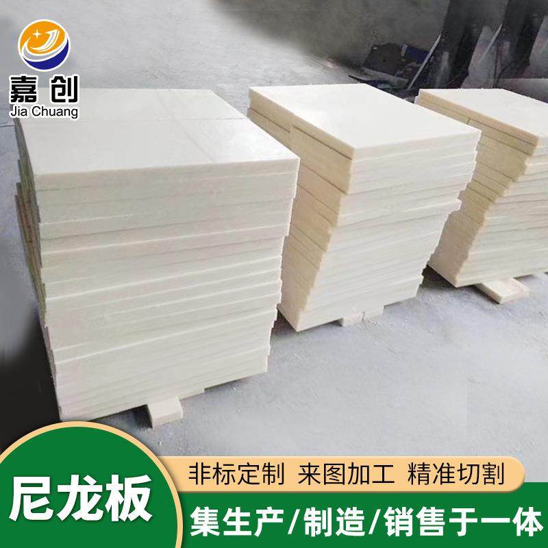 .尼龙档绝缘垫板工业风电固定线夹尼龙异件电缆线夹板,五金/工具,塑料板,淘宝优惠券,粉丝福利购,淘宝优惠卷