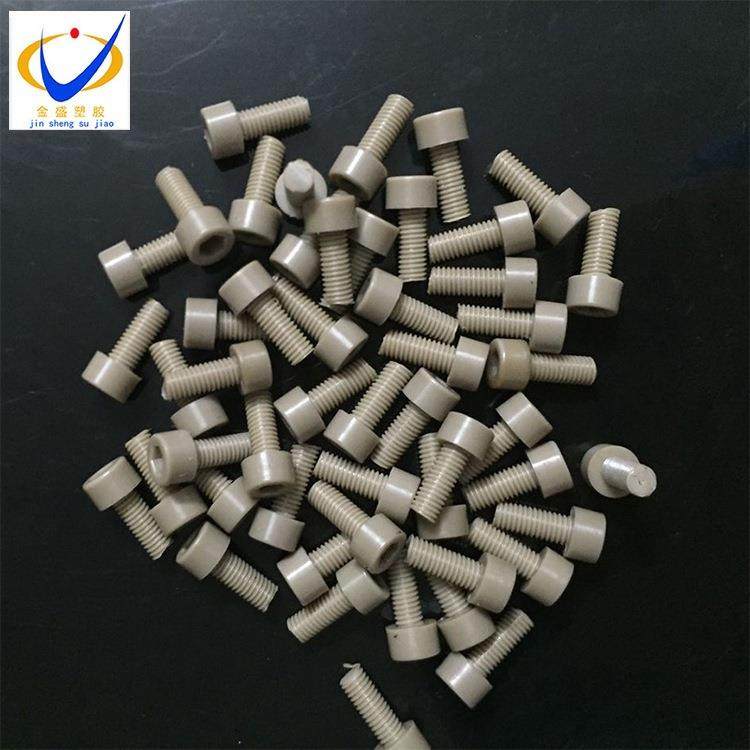 .本色PEEK板棒小零件切割内六角螺丝工程塑料板 聚醚醚酮peek棒,五金/工具,塑料板,淘宝优惠券,粉丝福利购,淘宝优惠卷