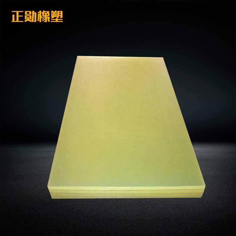 .厂家聚氨酯橡胶板 PU牛筋优力胶板聚氨酯制品缓冲板,五金/工具,塑料板,淘宝优惠券,粉丝福利购,淘宝优惠卷