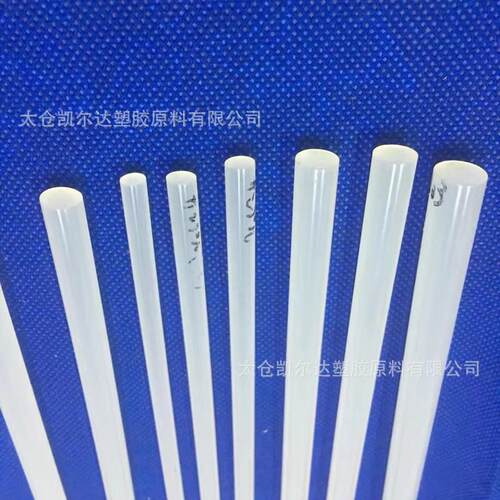 ..聚三氟氯乙烯棒 PCTFE棒材 pctfe棒 进口三氟棒 三氟棒材