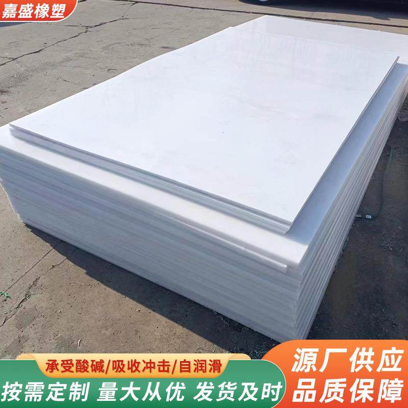 .超高分子量聚乙烯板耐磨抗压煤仓衬板upe煤仓衬板聚乙烯板pe板材,橡塑材料及制品,绝缘板,淘宝优惠券,粉丝福利购,淘宝优惠卷