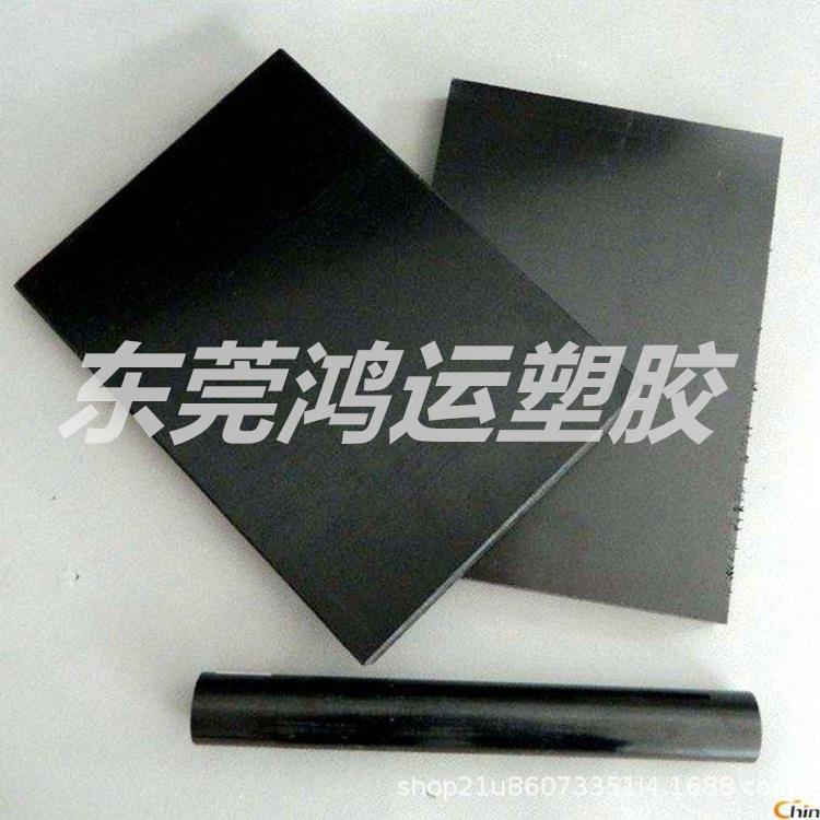 .蓝色白色高耐磨绝缘MC尼龙板棒PA6/PA66防静电 PA板材异件 CNC