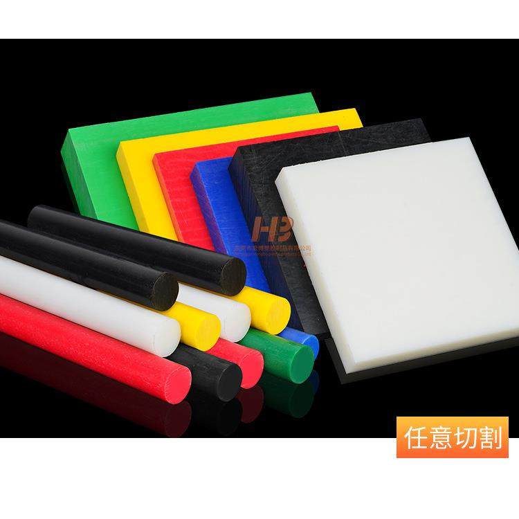 .彩色pom板黑色防静电聚甲醛板蓝色pom棒进口聚甲醛棒CNC零切加工,五金/工具,塑料板,淘宝优惠券,粉丝福利购,淘宝优惠卷