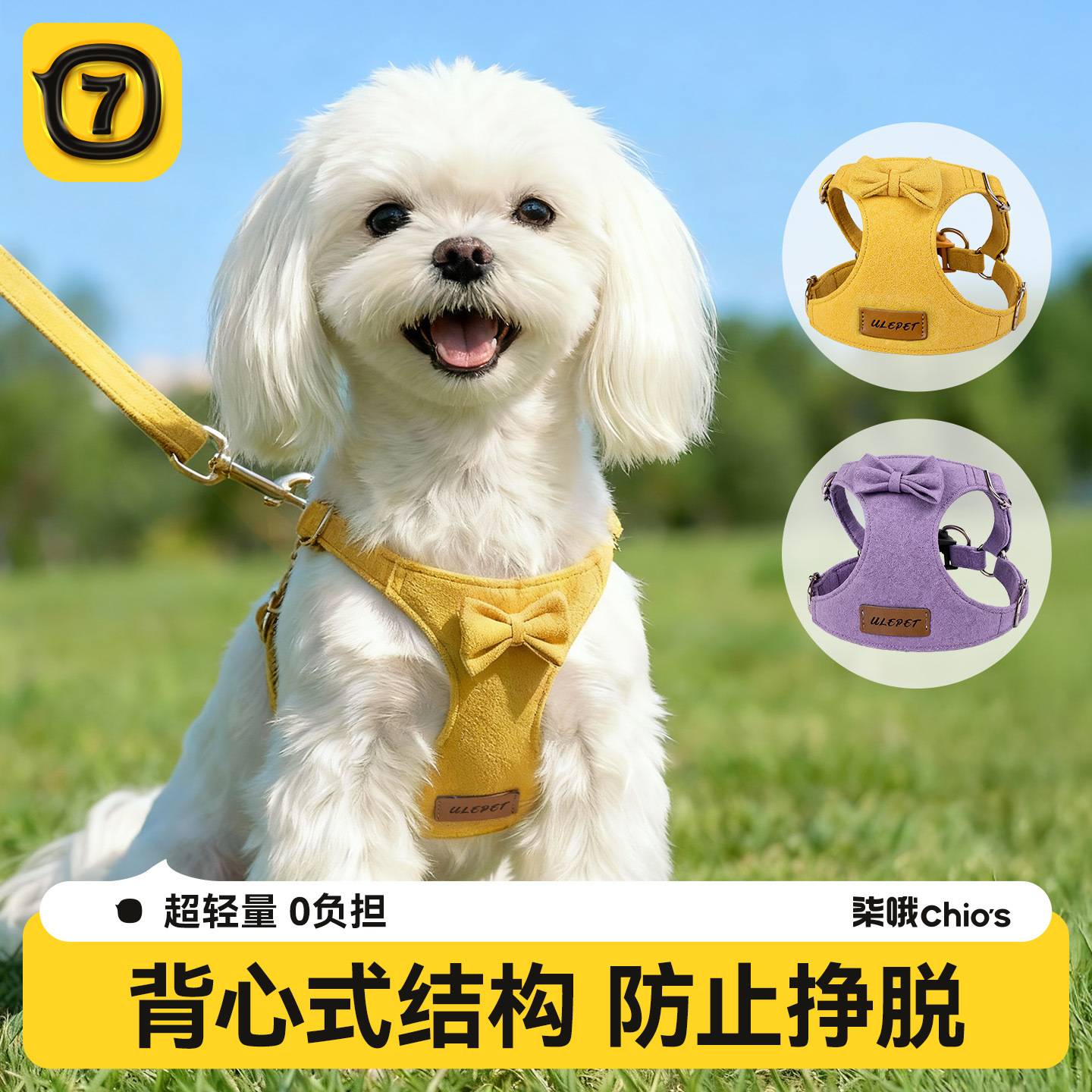 狗狗胸背牵引绳背心式小狗户外牵引绳三件套项圈猫咪小型犬狗绳