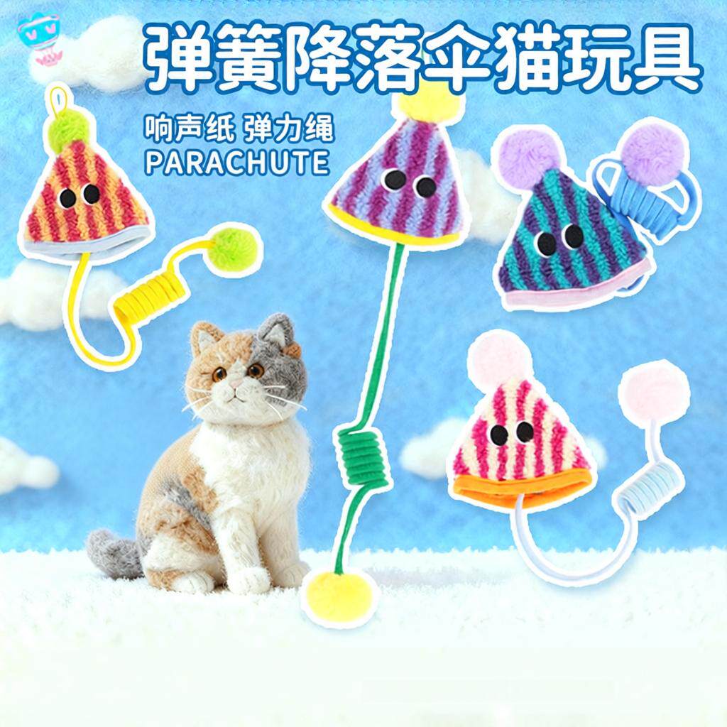 猫咪玩具自嗨解闷荡秋千挂门式毛球弹力绳逗猫棒弹簧响纸宠物用品