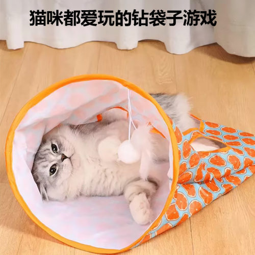 新款热销猫钻袋子猫隧道滚地龙带响纸猫钻洞猫咪互动玩耍猫玩具