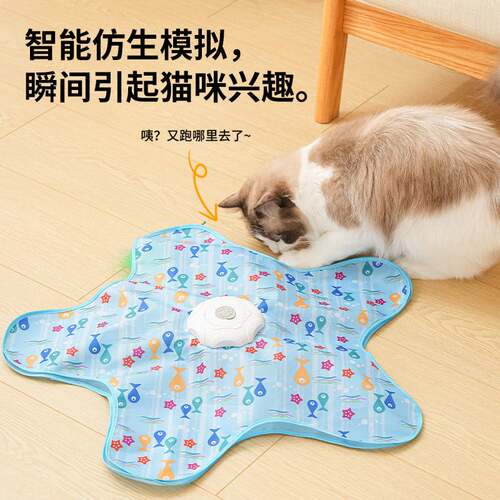 猫咪玩具电动五角星捕猎罩自嗨解闷躲藏罩带逗猫棒游戏罩宠物玩具