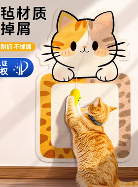 猫抓板不掉屑立式墙贴防猫抓沙发保护粘贴式猫抓垫玩具一件代发