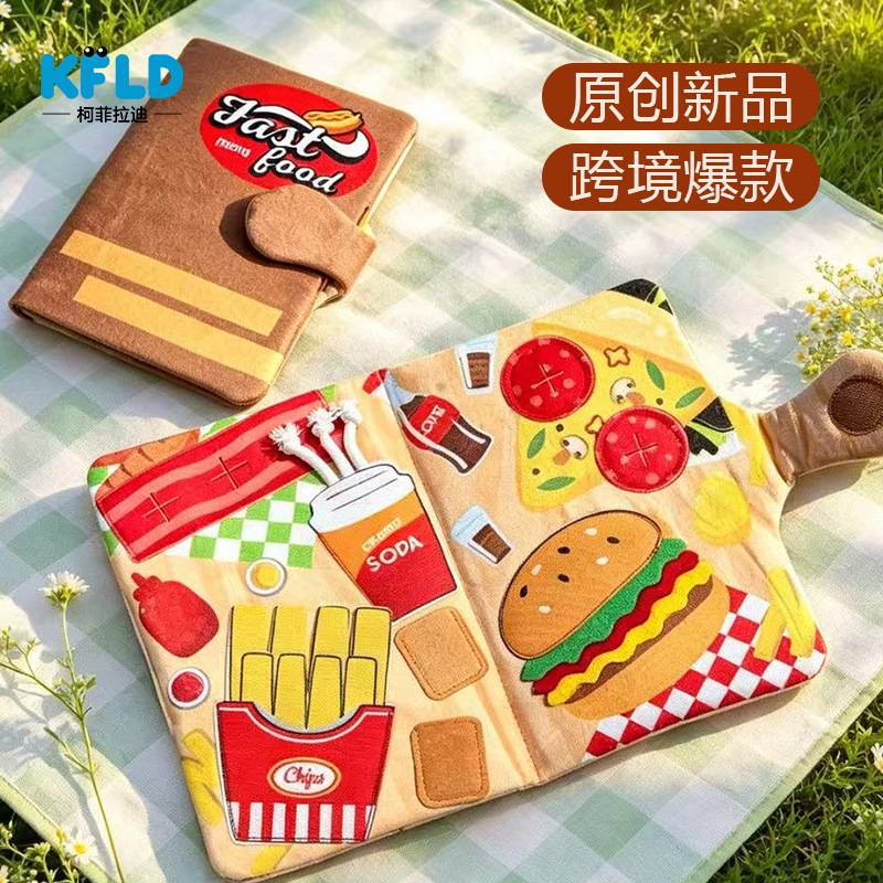 现货ins新款菜单可爱藏食闻嗅玩具 外贸宠物狗狗发声毛绒玩具加厚