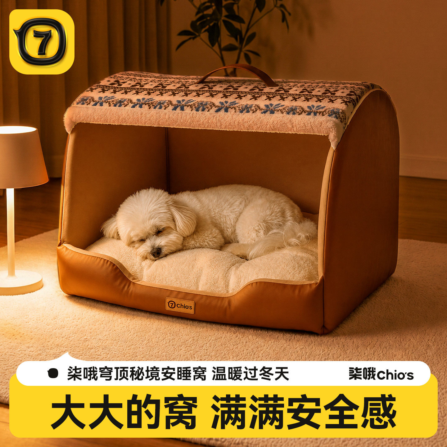 秋冬狗窝保暖半封闭式抽屉窝中大型犬金毛柴犬窝大号宠物睡觉窝垫