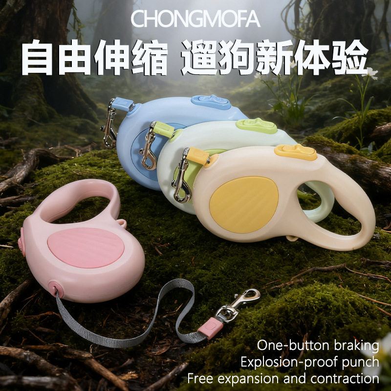 狗狗牵引绳自动可伸缩遛狗绳子防挣脱中型小型犬狗链泰迪宠物用品