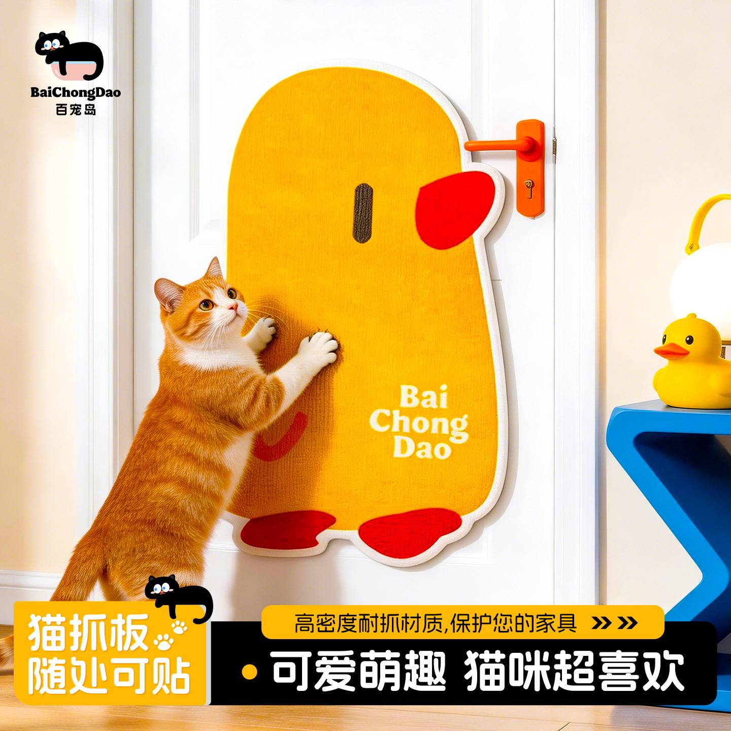 新品猫抓板贴墙立式耐磨耐抓不掉屑创意猫猫咪磨爪蹭痒器源头工厂