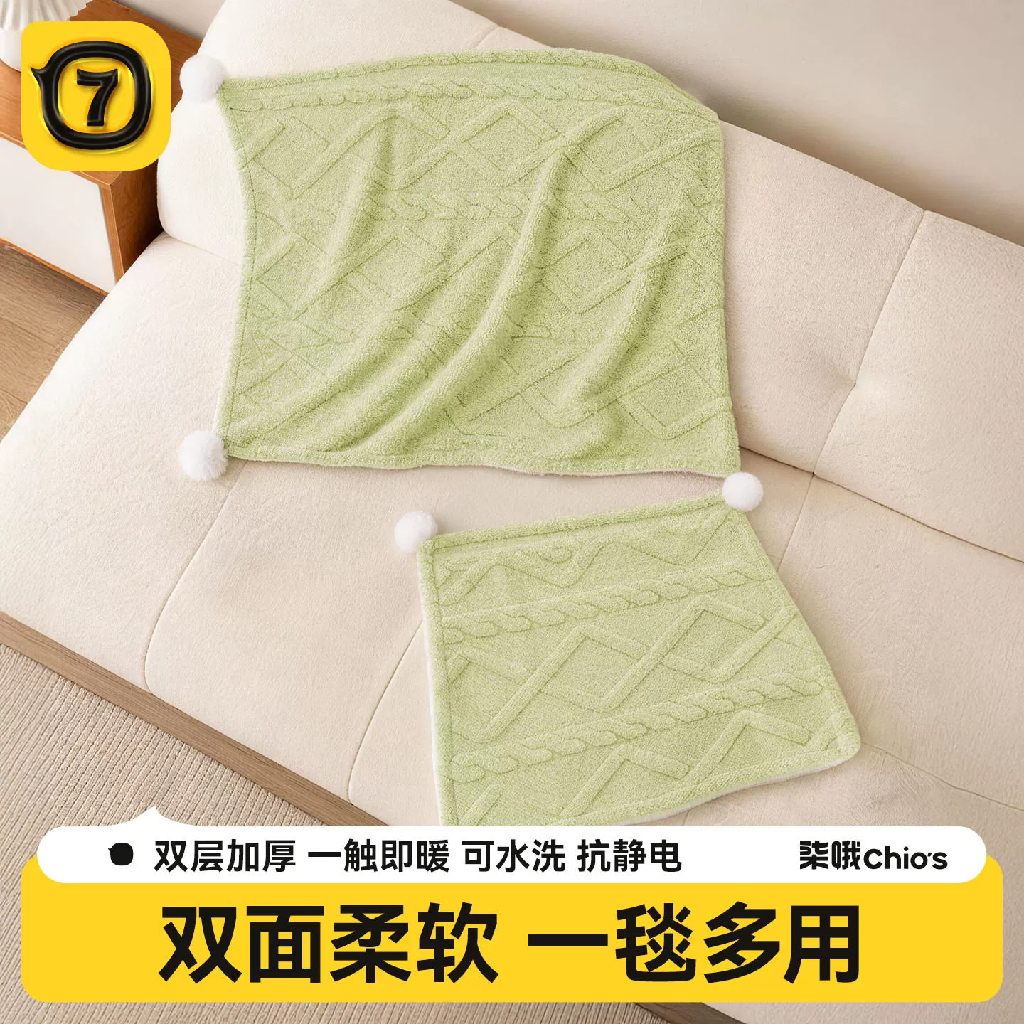 宠物毛毯纯色猫咪保暖毯子加厚法兰绒狗窝冬天狗狗睡觉地垫被子