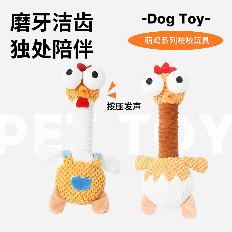 宠物玩具大中小型犬猫骨头仿真扯咬发声BB叫磨牙棉绳解闷毛绒玩具