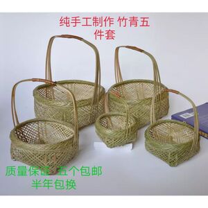 手工环保竹编鸡蛋水果篮竹筐 厨房储物送礼个性时尚手提篮五件套