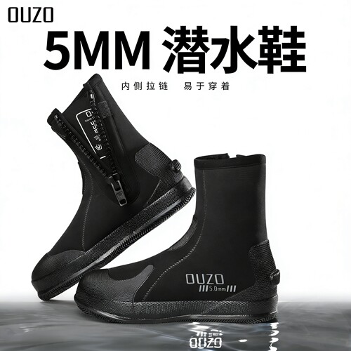 潜水靴潜水鞋水域鞋防滑防割防刺