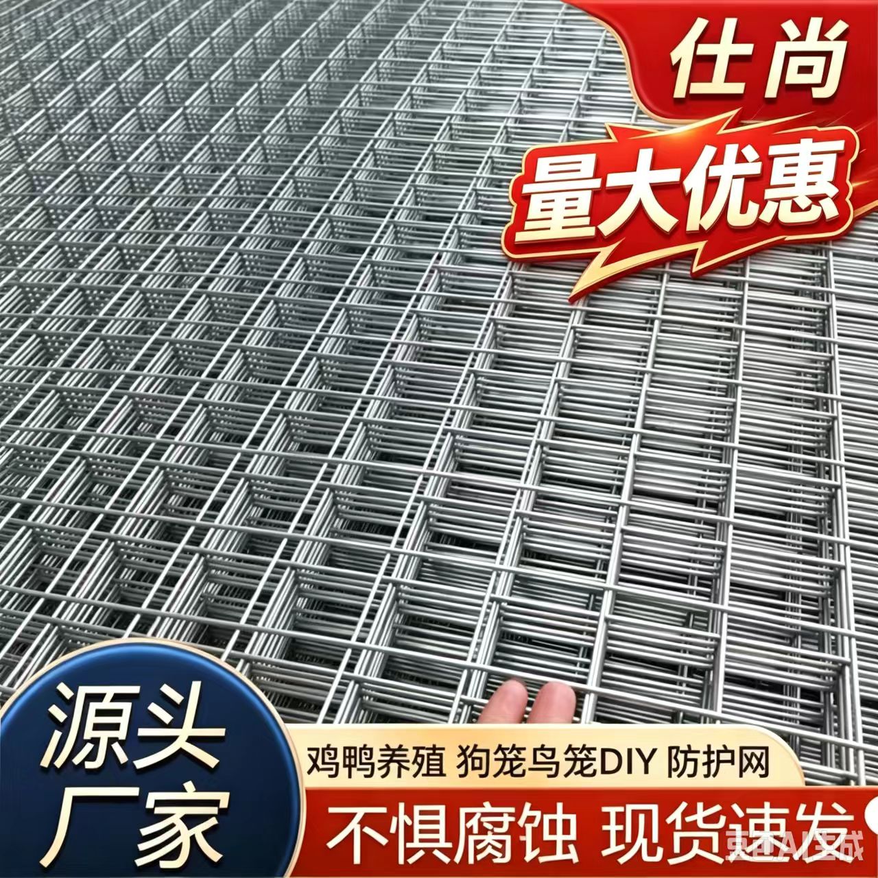 镀锌铁丝网电焊网片养殖隔离网加粗狗笼子钢丝围栏防护网建筑方格图片