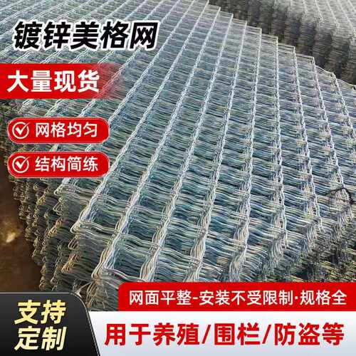 网孔均匀结实耐用美观大方