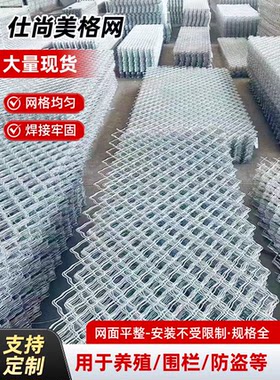 镀锌铁丝网美格菱形阳台防盗栏