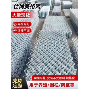 镀锌美格网片菱形网防锈养殖隔离防护网狗笼铁丝网阳台防盗钢丝网