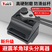 羊角分离器扩张器避震羊角球头摆臂悬挂拆卸工具分离器减震器分离