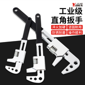 大开口F型活动扳手活口多功能开口直角板手管子钳拆卸轮胎螺丝
