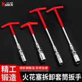 火花塞套筒扳手360°多角度汽车火花塞扳手拆卸安装 专用工具