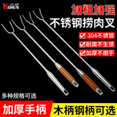 加粗不锈钢抓钩捞肉尖钩防烫长柄卤肉钩猪肉钩捞肉钩户外拾物捡菌