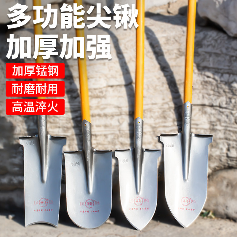 挖树专用锹加厚钢锹尖铁锹锰钢挖沟铁铲尖头铁锨铲工兵铲铲子挖土图片