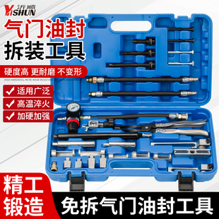 缸盖更换免拆气门油封拆装工具压专用宝马发动机维修奔驰奥迪汽车
