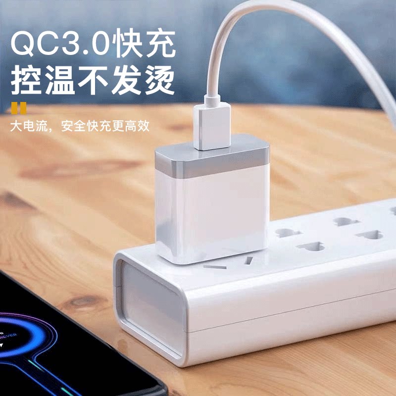 适用小米cc9充电器18w小米cc9e闪充数据线充电线充电头快充