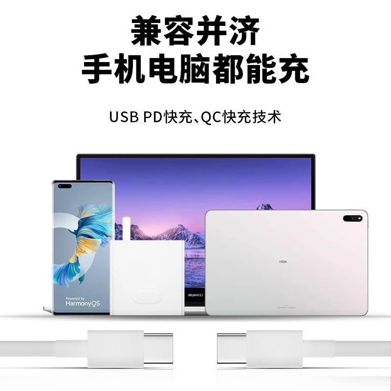 适用华为MateBookD14充电