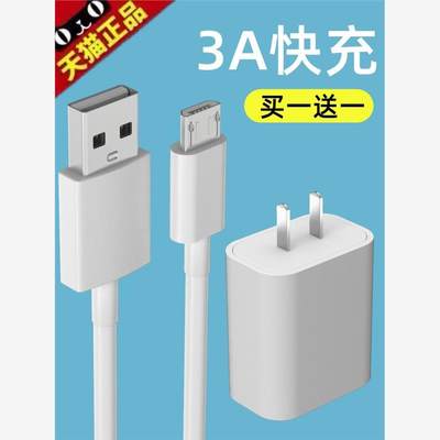 适用vivoy97正品Ⅴⅰvo数据线V1813A充电器线超级快充vovi丫97vo手机快充闪充安卓vovo外九七vivi原装voi