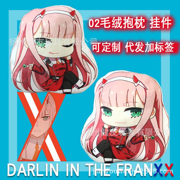动漫队DARLIN in the FRANXX二次元卡通抱枕02毛绒玩具印靠垫
