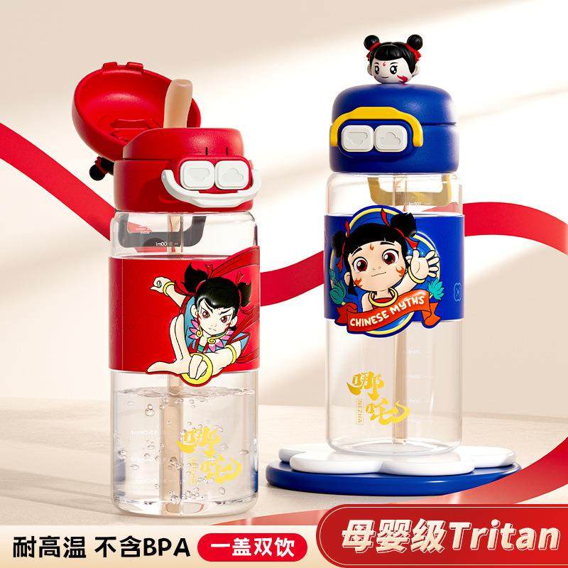 哪吒tritan材质便携双饮水杯幼儿园上学专用吸管奶瓶儿童水杯,模玩/动漫/周边/娃圈三坑/桌游,动漫水杯/居家/百货,淘宝优惠券,粉丝福利购,淘宝优惠卷