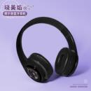 0.65 普通版 魔法少女二次元 动漫晓美焰周边无线蓝牙耳机头戴式