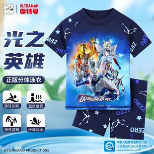 分体男宝宝泳装 儿童泳衣裤 男童防晒男孩专业游泳衣2024新款