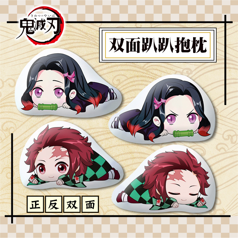 鬼灭之刃炭治郎抱枕漫展祢豆子
