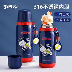 卡通保温杯儿童男孩吸管水杯316幼儿园上学专用小学生水壶