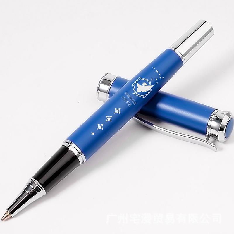 二次元sky光周边遇平菇金属中性笔学生文具动漫游戏笔