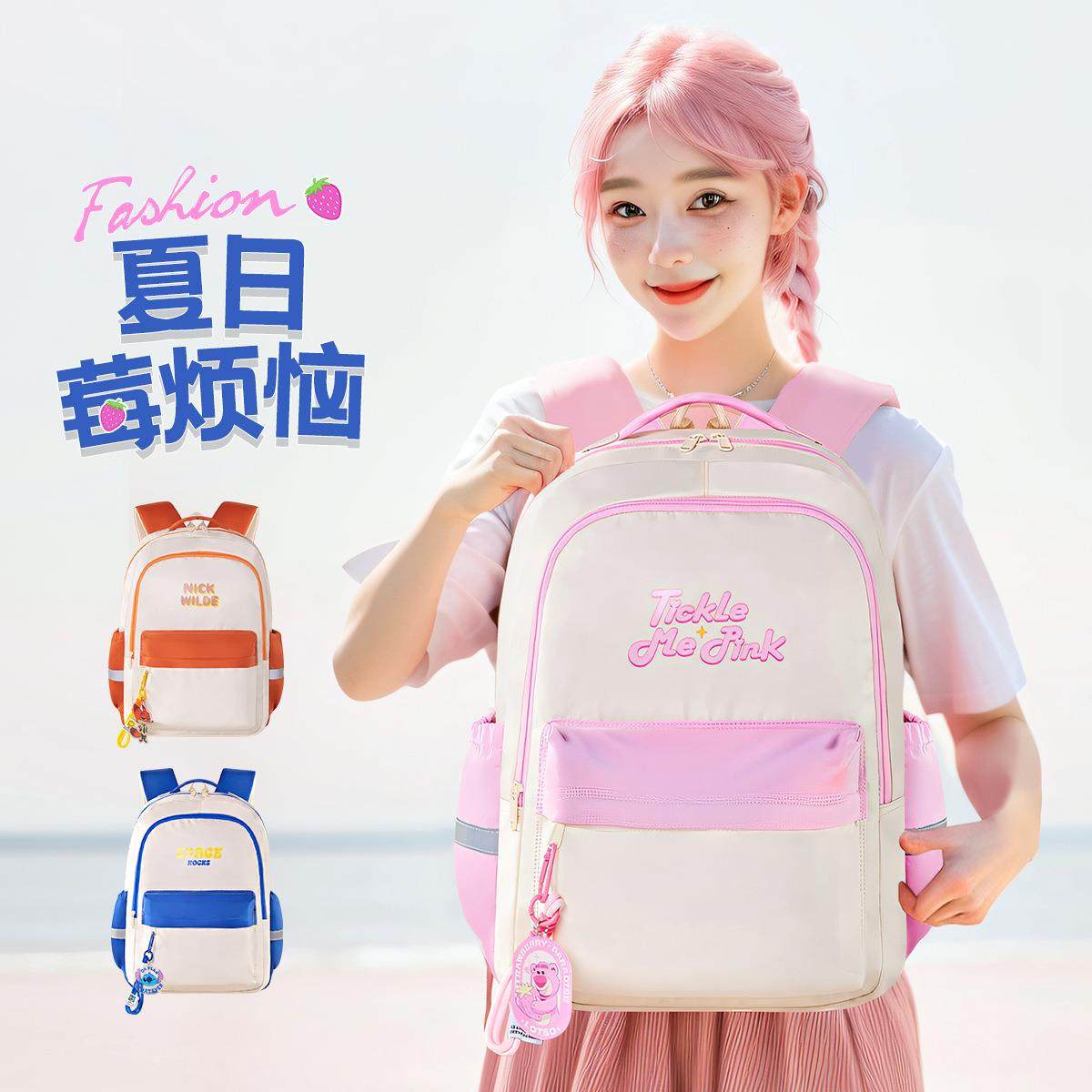 学生书包大容量初中生女高中生减负双肩包可爱休闲出行背包,模玩/动漫/周边/娃圈三坑/桌游,动漫挂件/文具,淘宝优惠券,粉丝福利购,淘宝优惠卷