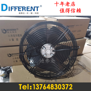 杭州微光外转子轴流风机电机YWF4E-300S 冷库风机 冷凝器散热风扇