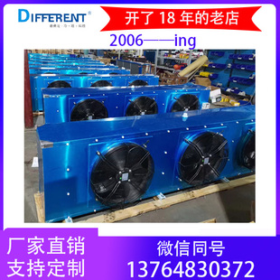 定制冷库蒸发器冷风机内机高温DD-30 冷库散热器30平方 冷藏库