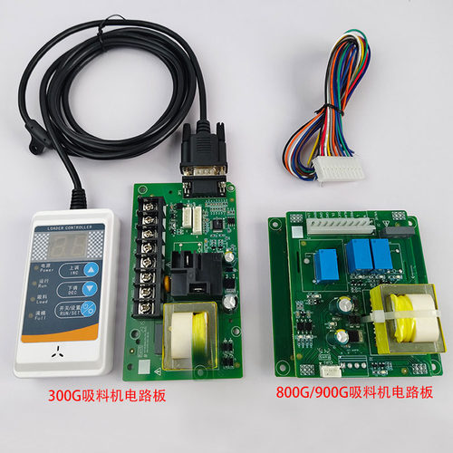吸料机邦普控制面板300G800G900G吸料机电路板上料机吸料机面板