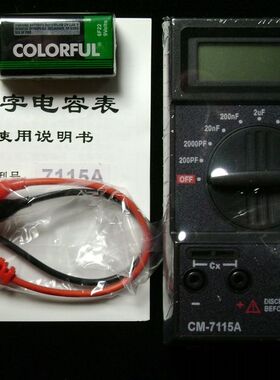新版迷你型电容表 高精度数字电容表CM7115A 过载保护 超低价