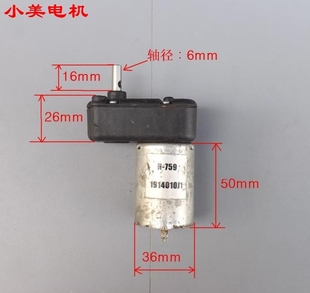 小微型手摇发电机6V12V24V手机充电器家用直流发电减速马达小套装